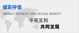首页图片